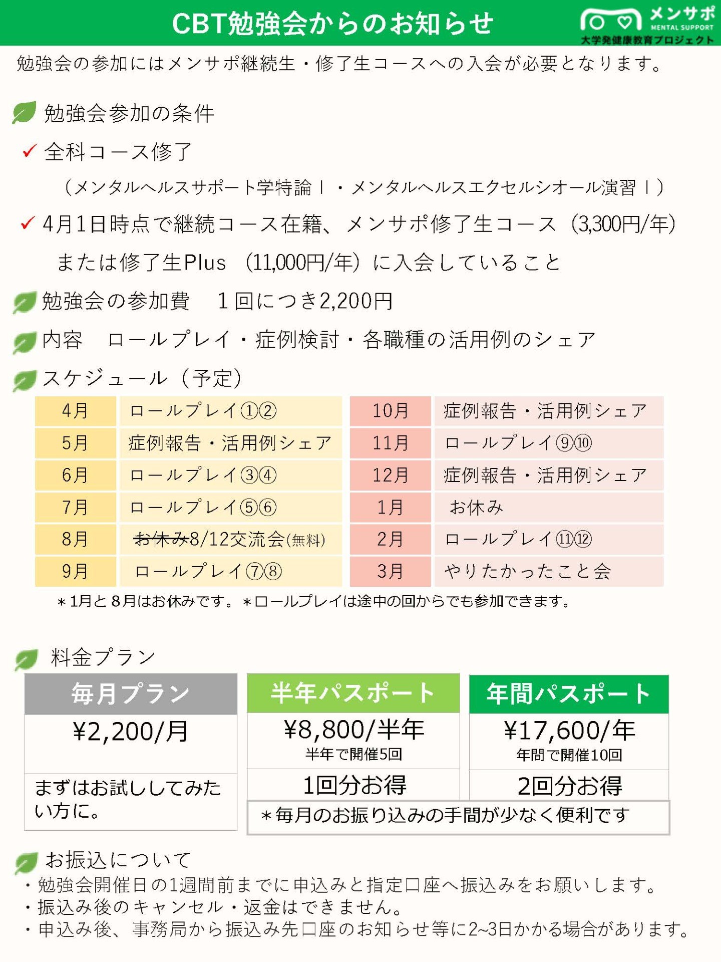 579c3ef92fa91570cee326c1b9c3ed55-1784097653.jpg